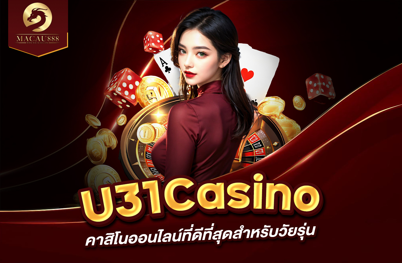 You are currently viewing u31 casino – ประสบการณ์คาสิโนออนไลน์ที่ดีที่สุดสำหรับวัยรุ่น