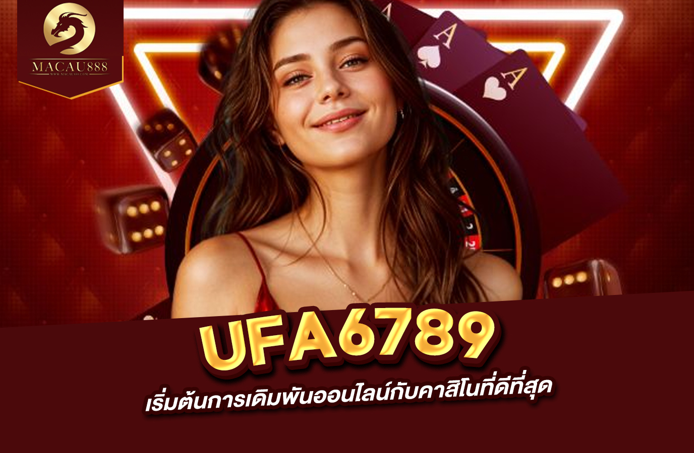 You are currently viewing ufa6789 เริ่มต้นการเดิมพันออนไลน์กับคาสิโนที่ดีที่สุด