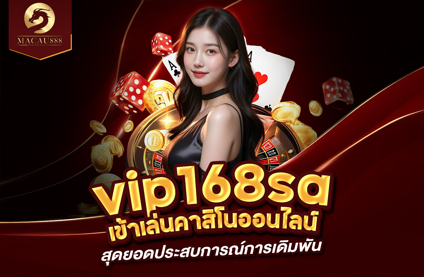 You are currently viewing vip168sa com เลือก เข้า เล่น คา สิ โน ออนไลน์ – สุดยอดประสบการณ์การเดิมพัน